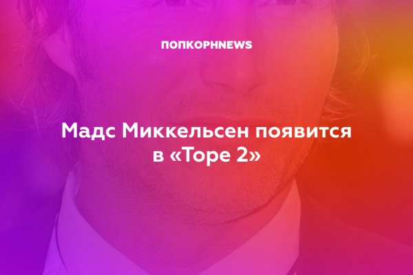 Дарк нет кракен