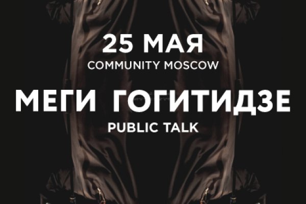 Что за приложение кракен