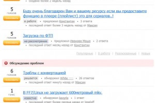 Список сайтов даркнета