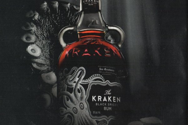 Kraken 17at