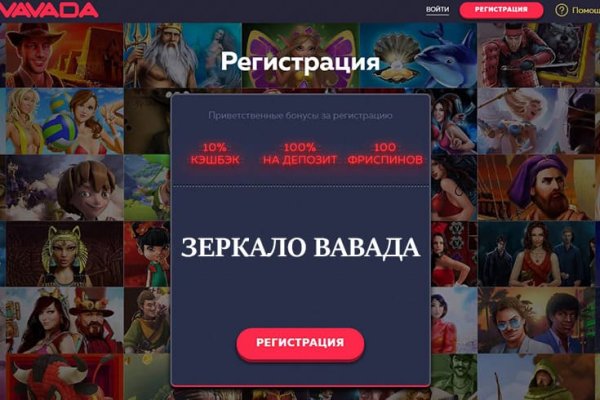 Сайты с наркотиками
