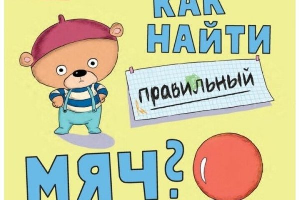 Что такое кракен плейс