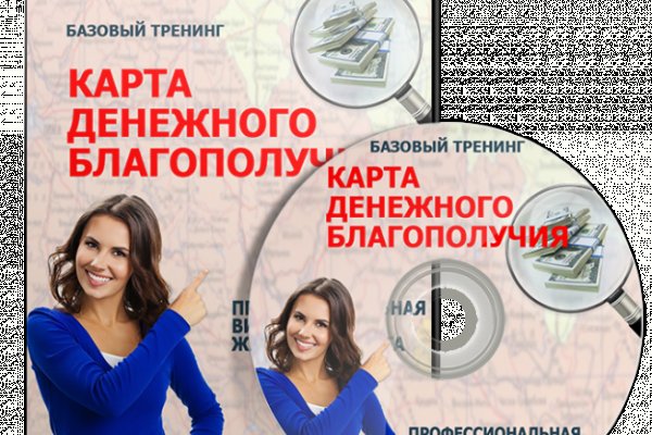 Кракен сайт 18