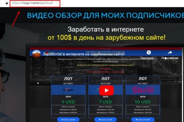 Свежие ссылки кракен