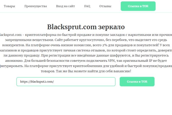 Что такое кракен площадка