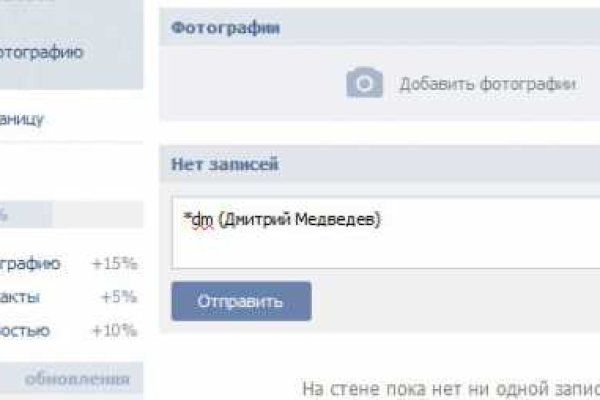 Кракен стор