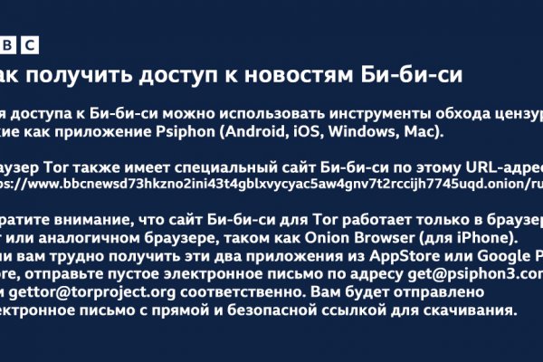 Кракен ссылка gigageek ru