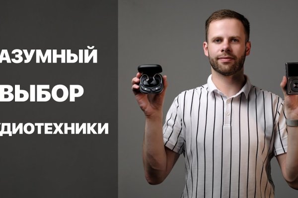 Kraken сайт зеркала