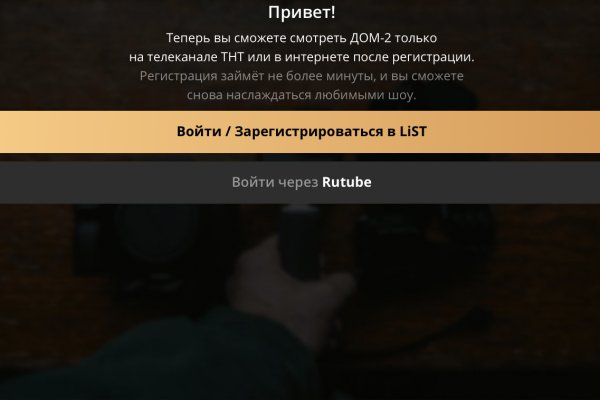 Ссылка на кракена для тора