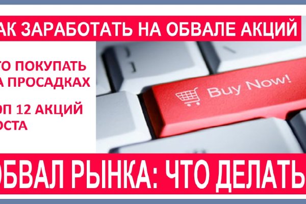 Кракен магазин зеркало