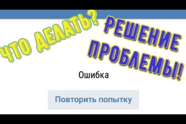 Кракен торговая