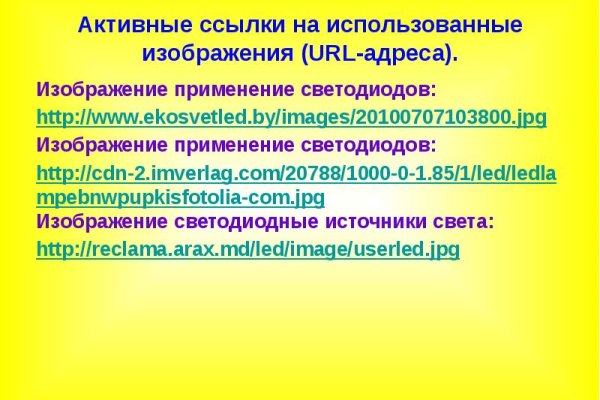 Кракен ссылка на сайт тор