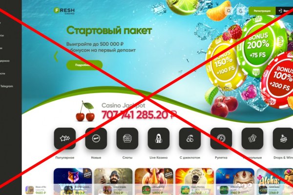 Магазин веществ кракен