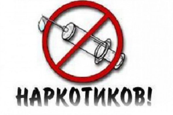 Как найти кракен в торе