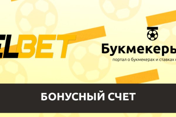 Кракен даркнет маркетплейс