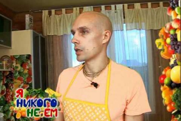 Сайт кракен гидра