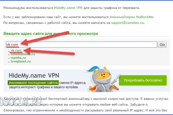 Гидра сайт в тор браузере ссылка