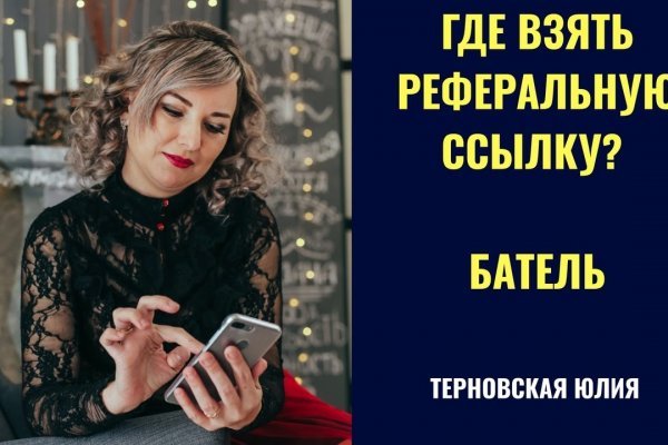 Кракен дарк оригинал ссылка
