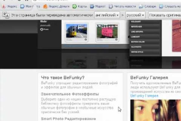 Сайт кракен онион