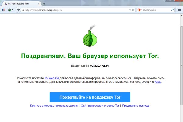 Новый адрес кракен