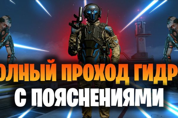 Кракен торговая площадка даркнет