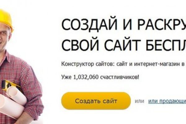 Как вывести деньги с кракена тор
