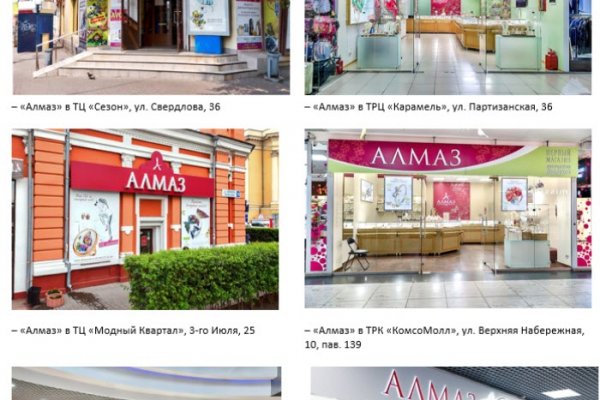 Кракен маркетплейс актуальные ссылки