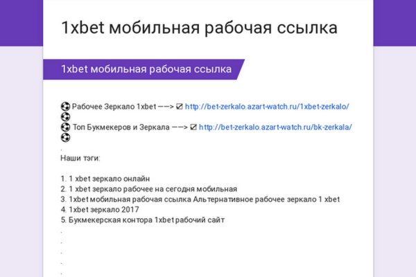 Кракен маркетплейс зайти