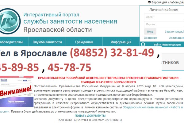 Кракен маркет плейс