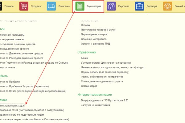 Кракен зеркало 2 веб