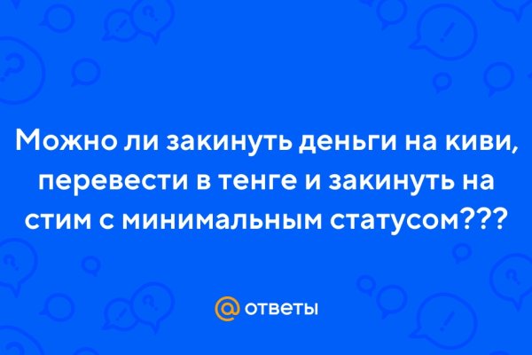 Почему не работает кракен сегодня