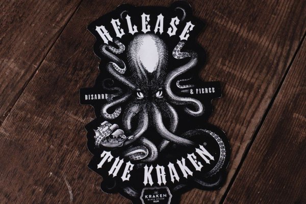 Kraken 13 at