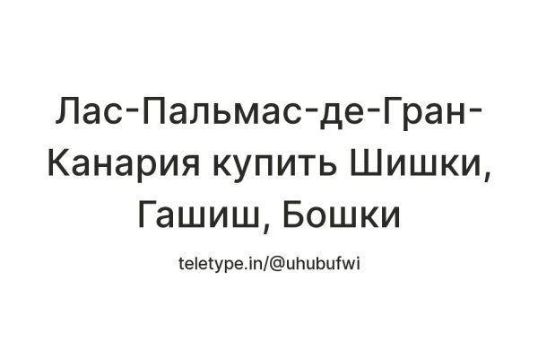 Кракен площадка kr2web in