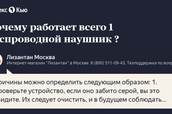 Кракен тор ссылка онион