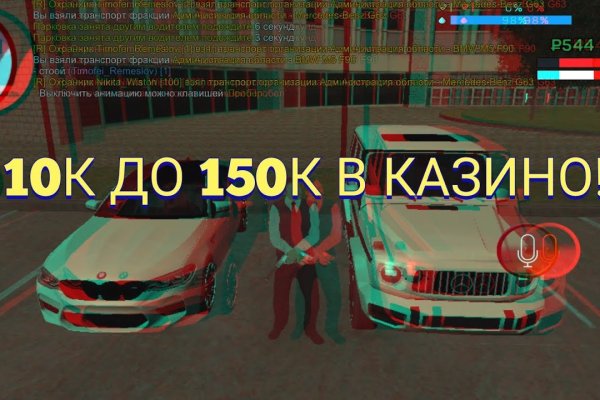 Наркосайт кракен