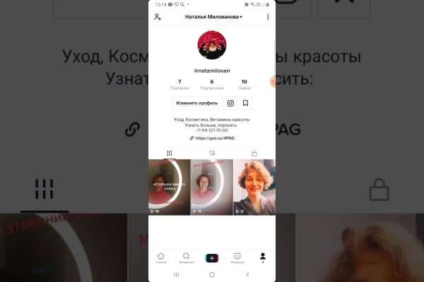 Ссылка на кракен на сегодня