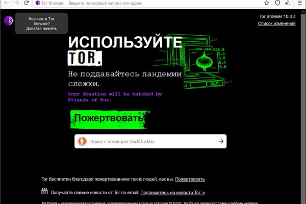 Kraken рабочее зеркало onion