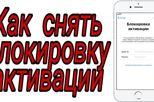 Покупки на кракене даркнет