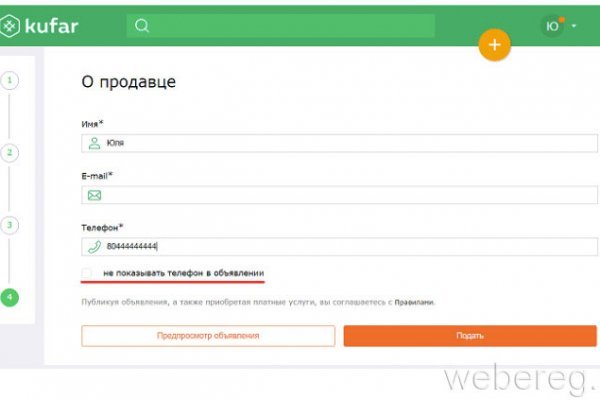 Что с кракеном сайт