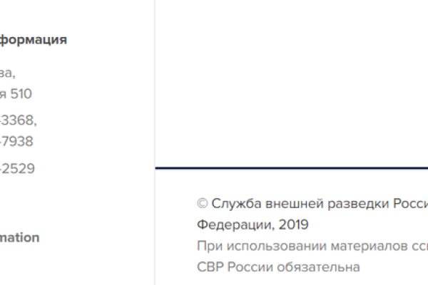 Даркнет официальный сайт вход