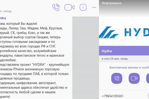 Кракен маркетплейс реклама текст