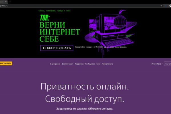Кракен даркнет скачать