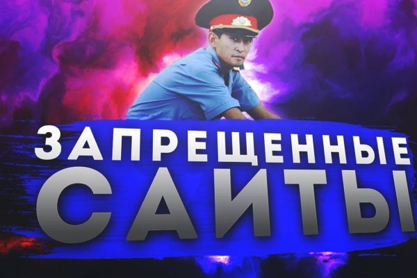Кракен ссылка gigageek ru