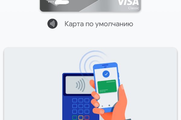 Кракен маркет что