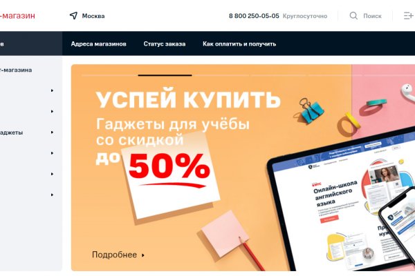 Кракен kr2web in магазин