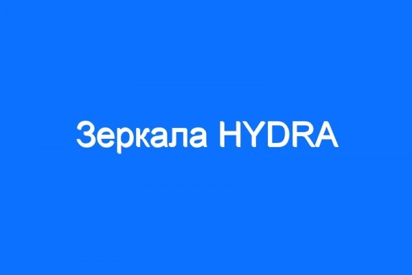 Kraken адрес
