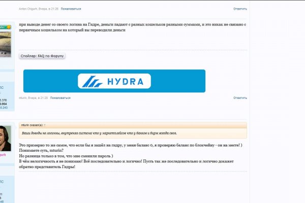 Что продает кракен