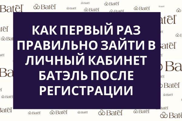 Запрещенный сайт кракен